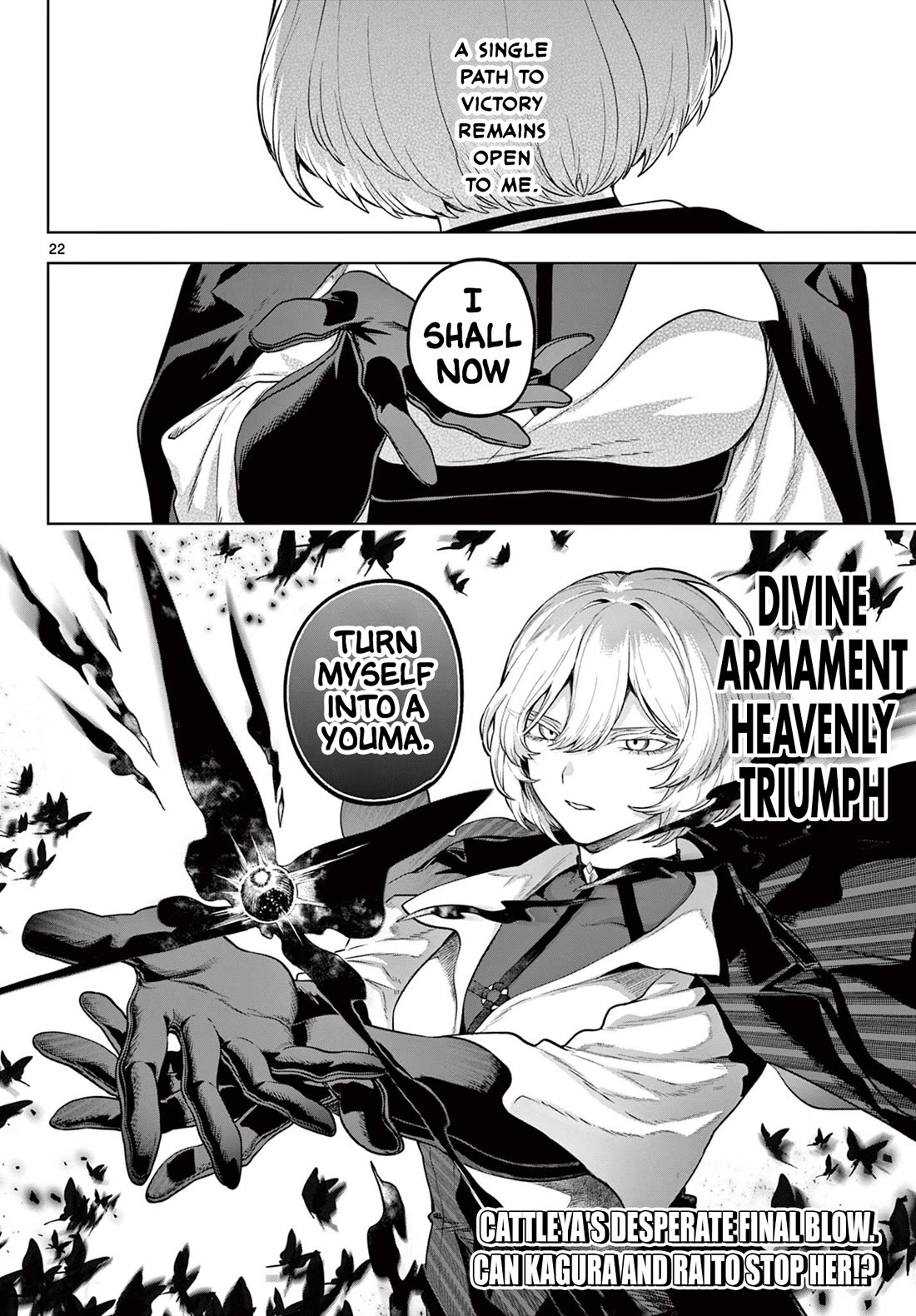 KaguRai: Kagura & Raito Chapter 64 page 21 - Chapter 64: Sword Saint VS Knight in Black
