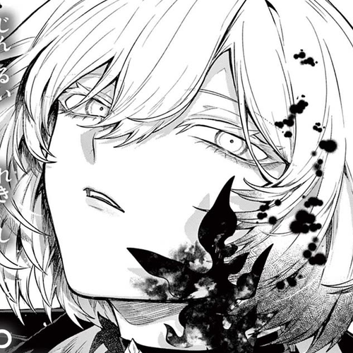 KaguRai: Kagura & Raito Chapter 65: Who Will Win? cover