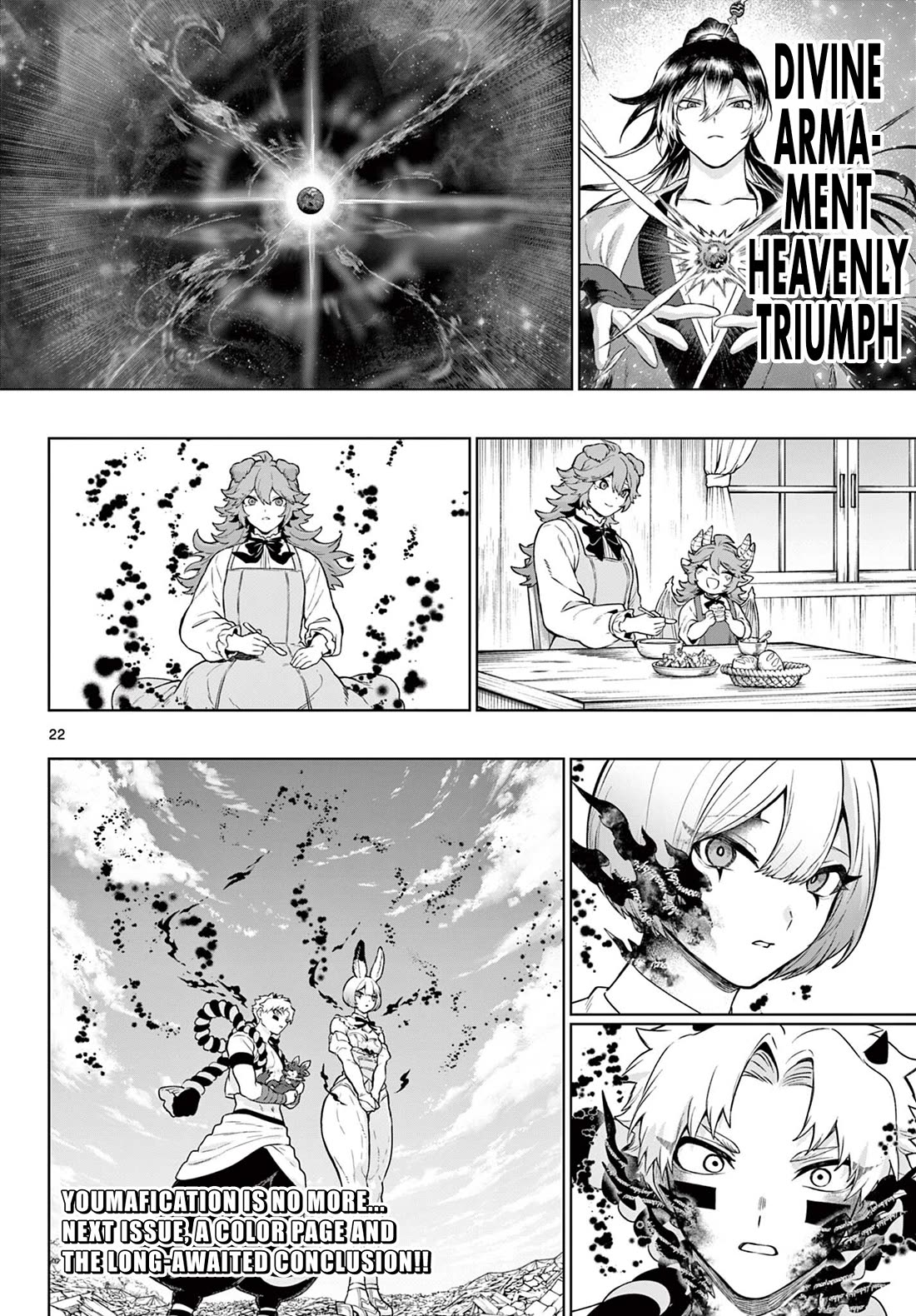 KaguRai: Kagura & Raito Chapter 66 page 22 - Chapter 66: Kagura & Cattleya