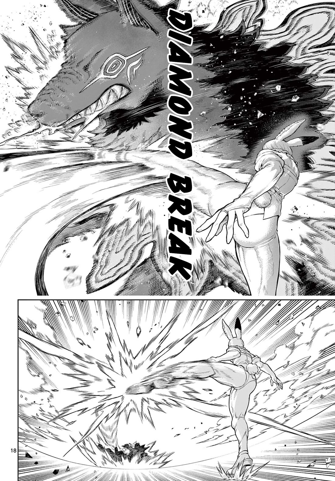 KaguRai: Kagura & Raito Chapter 67 page 18 - Chapter 67: Kagura & Raito