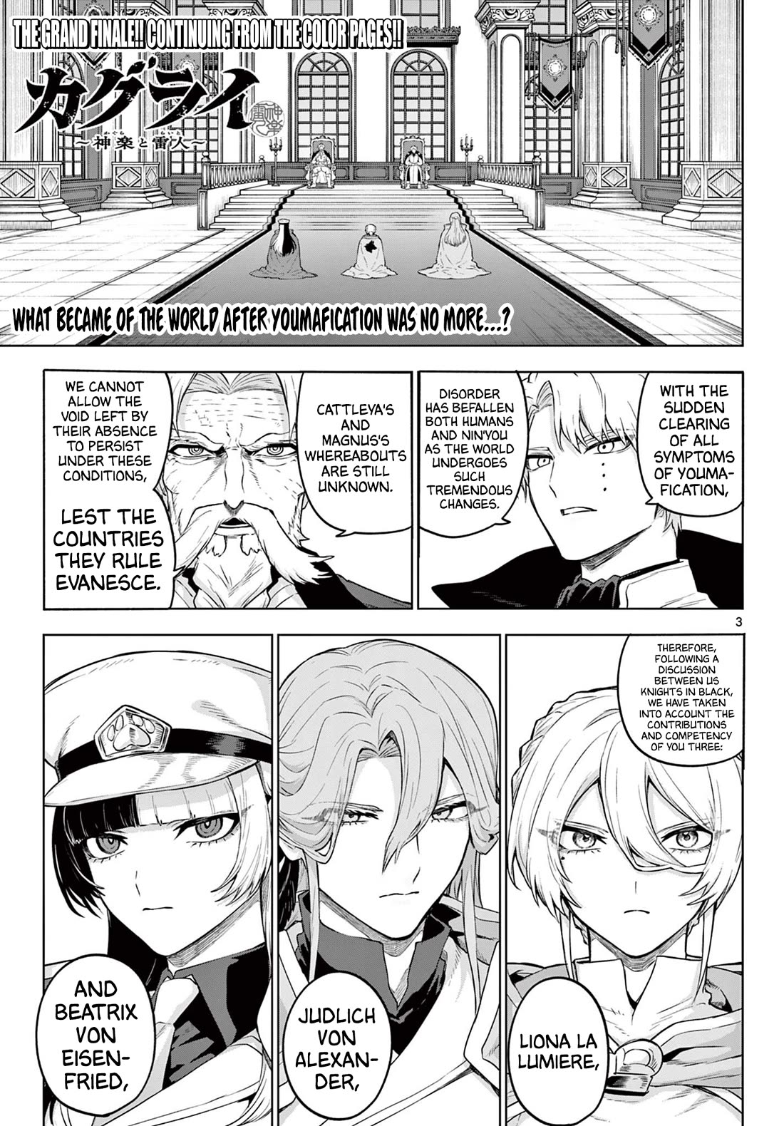 KaguRai: Kagura & Raito Chapter 67 page 3 - Chapter 67: Kagura & Raito