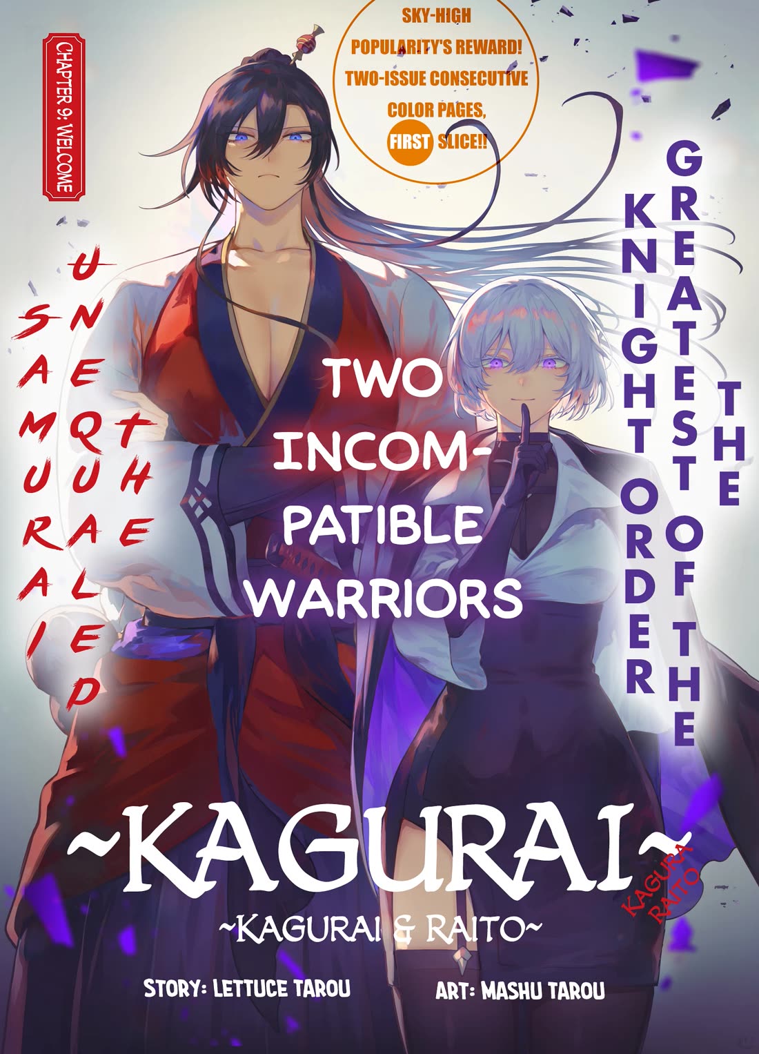 KaguRai: Kagura & Raito Chapter 9 page 1 - Chapter 9: Welcome