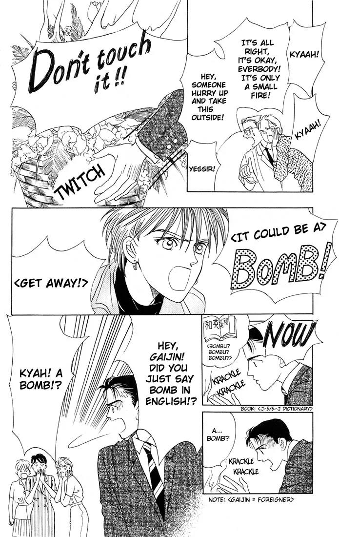 Kaguya Hime Chapter 1 page 13 - Chapter 1
