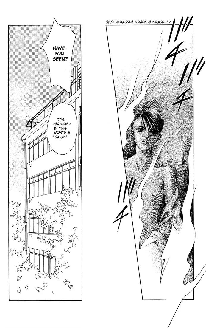 Kaguya Hime Chapter 1 page 18 - Chapter 1