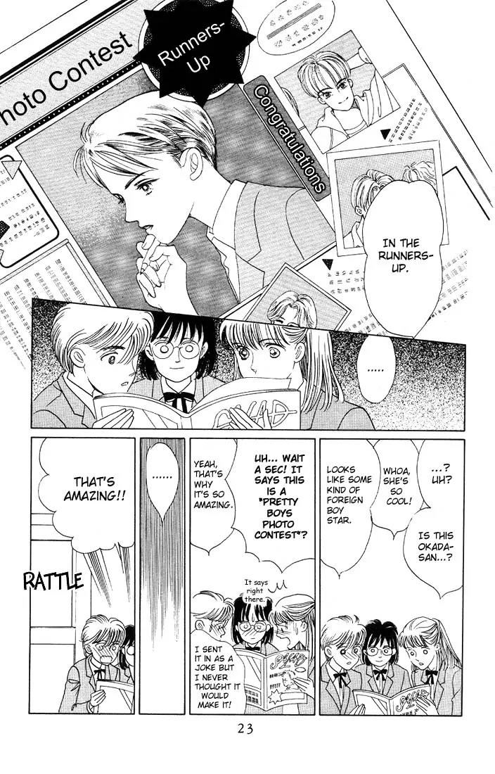 Kaguya Hime Chapter 1 page 19 - Chapter 1