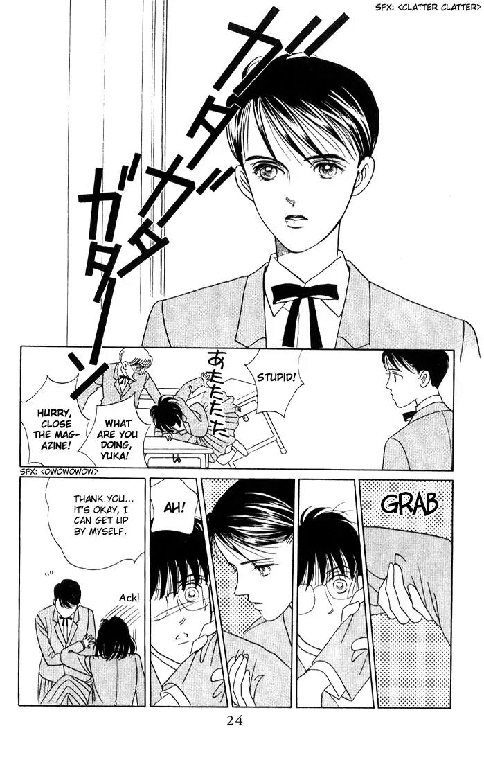 Kaguya Hime Chapter 1 page 20 - Chapter 1