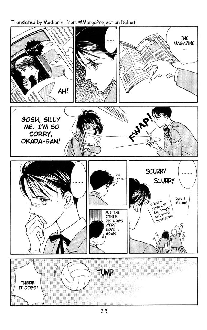 Kaguya Hime Chapter 1 page 21 - Chapter 1