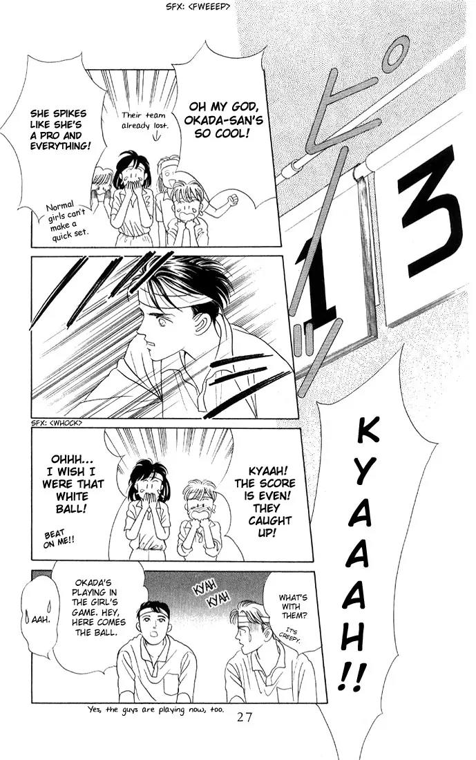 Kaguya Hime Chapter 1 page 23 - Chapter 1