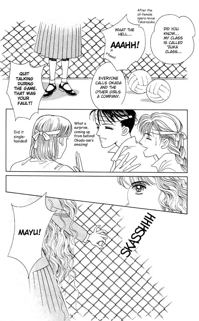 Kaguya Hime Chapter 1 page 24 - Chapter 1
