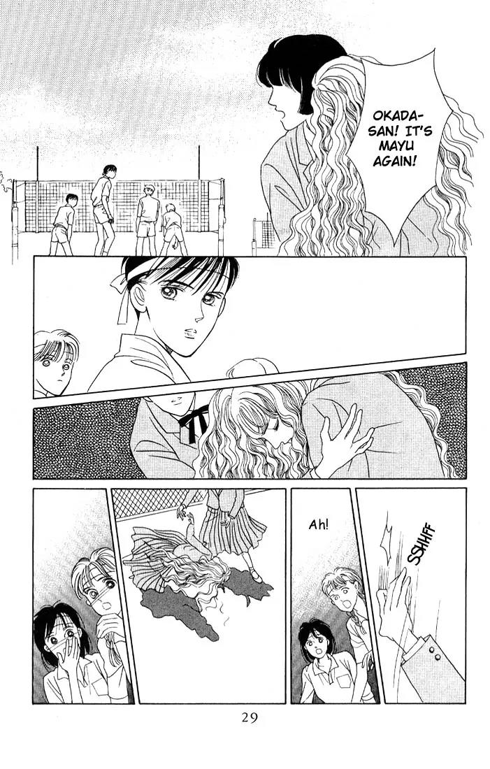 Kaguya Hime Chapter 1 page 25 - Chapter 1