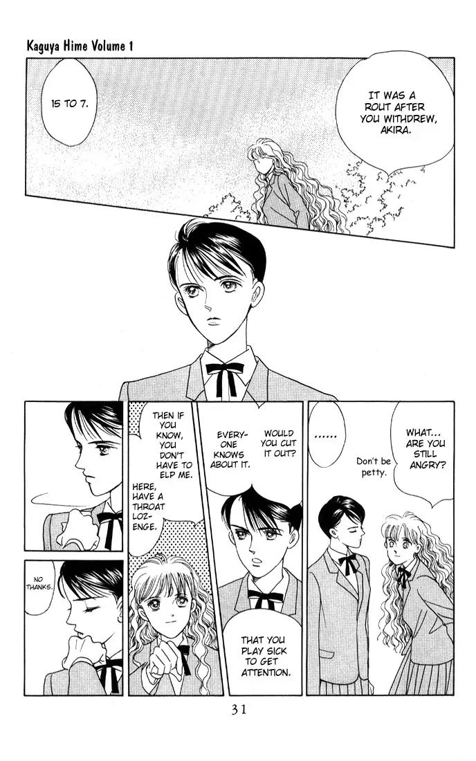 Kaguya Hime Chapter 1 page 27 - Chapter 1