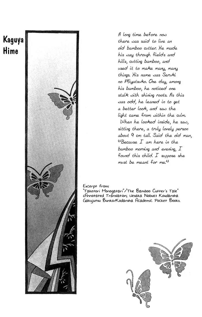 Kaguya Hime Chapter 1 page 3 - Chapter 1