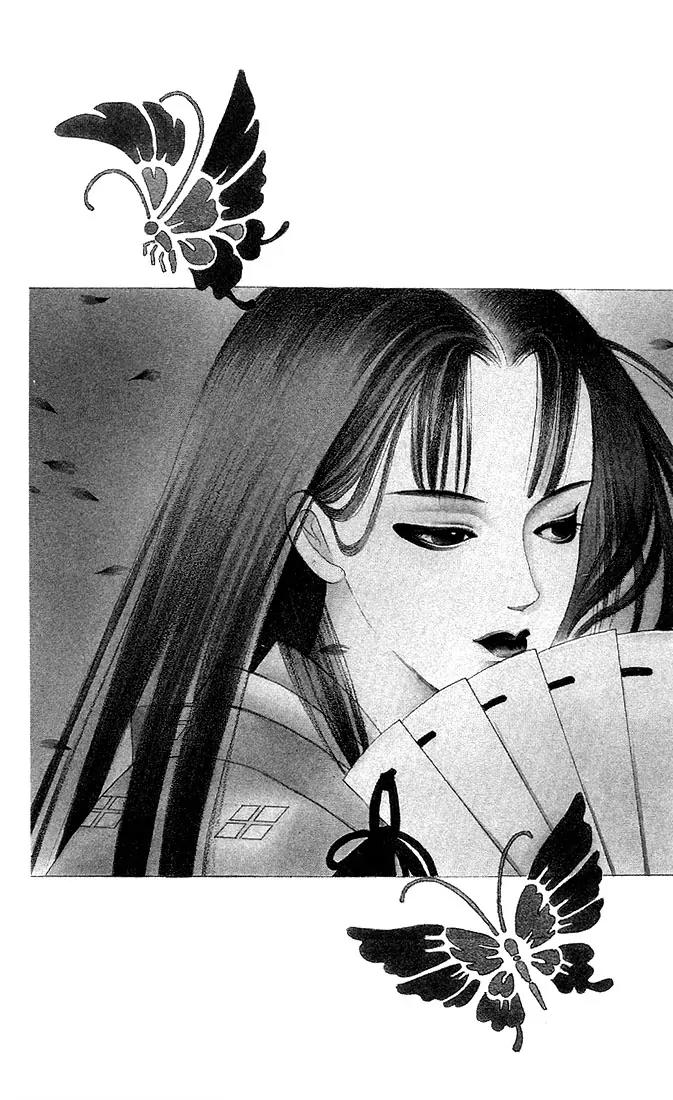 Kaguya Hime Chapter 1 page 5 - Chapter 1
