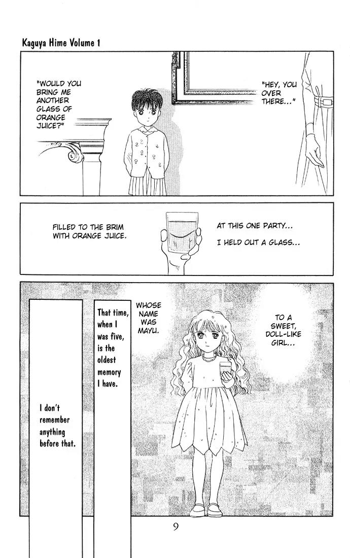 Kaguya Hime Chapter 1 page 6 - Chapter 1