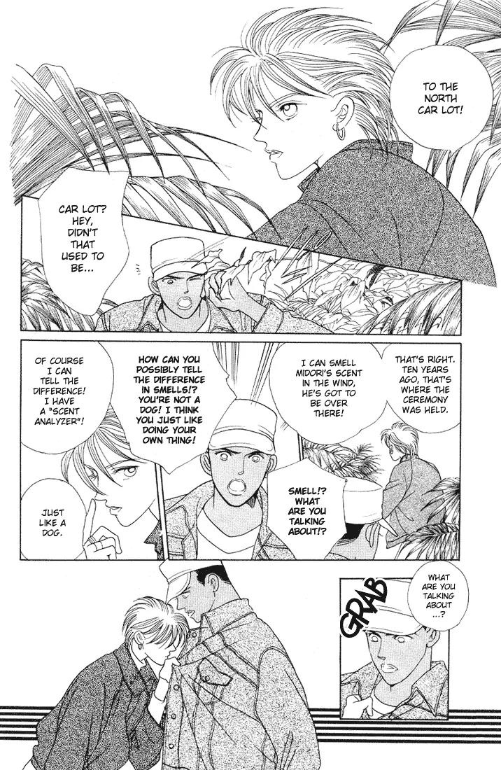 Kaguya Hime Chapter 10 page 10 - Chapter 10