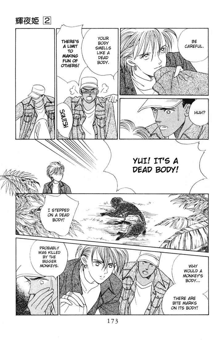 Kaguya Hime Chapter 10 page 11 - Chapter 10
