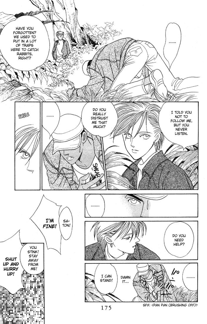 Kaguya Hime Chapter 10 page 13 - Chapter 10