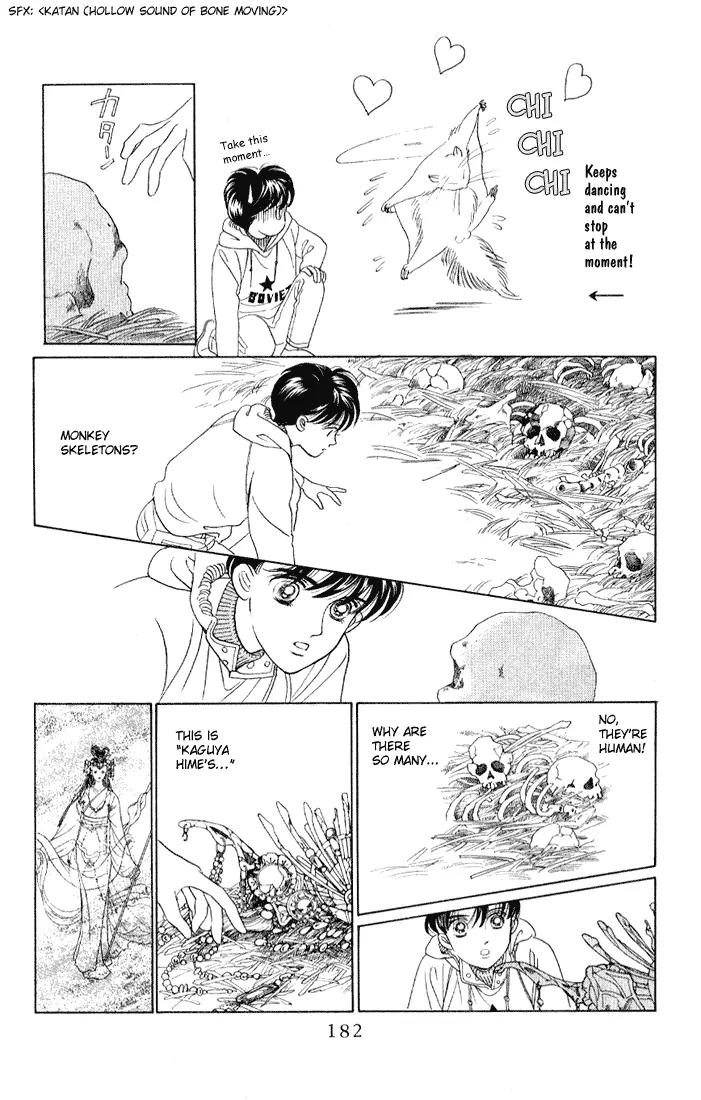Kaguya Hime Chapter 10 page 20 - Chapter 10
