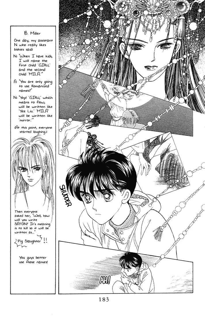Kaguya Hime Chapter 10 page 21 - Chapter 10