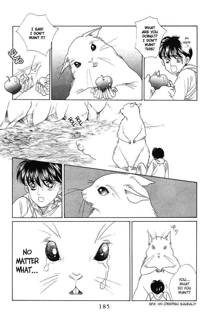 Kaguya Hime Chapter 10 page 23 - Chapter 10