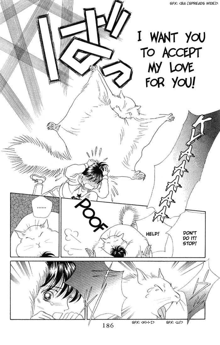Kaguya Hime Chapter 10 page 24 - Chapter 10