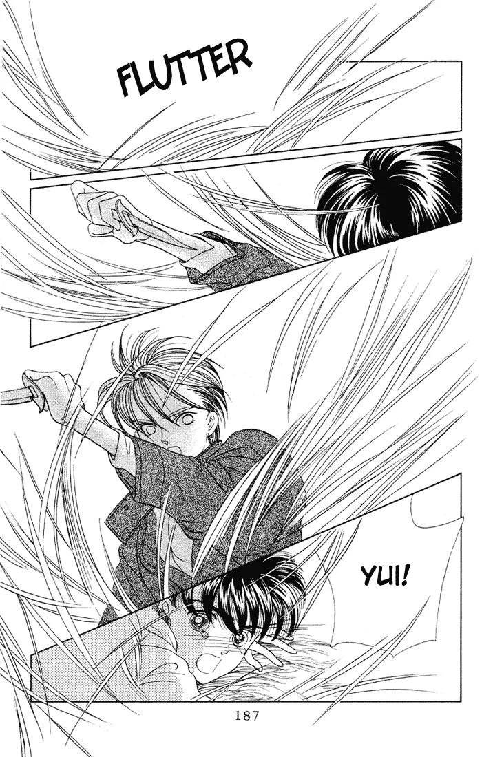Kaguya Hime Chapter 10 page 25 - Chapter 10