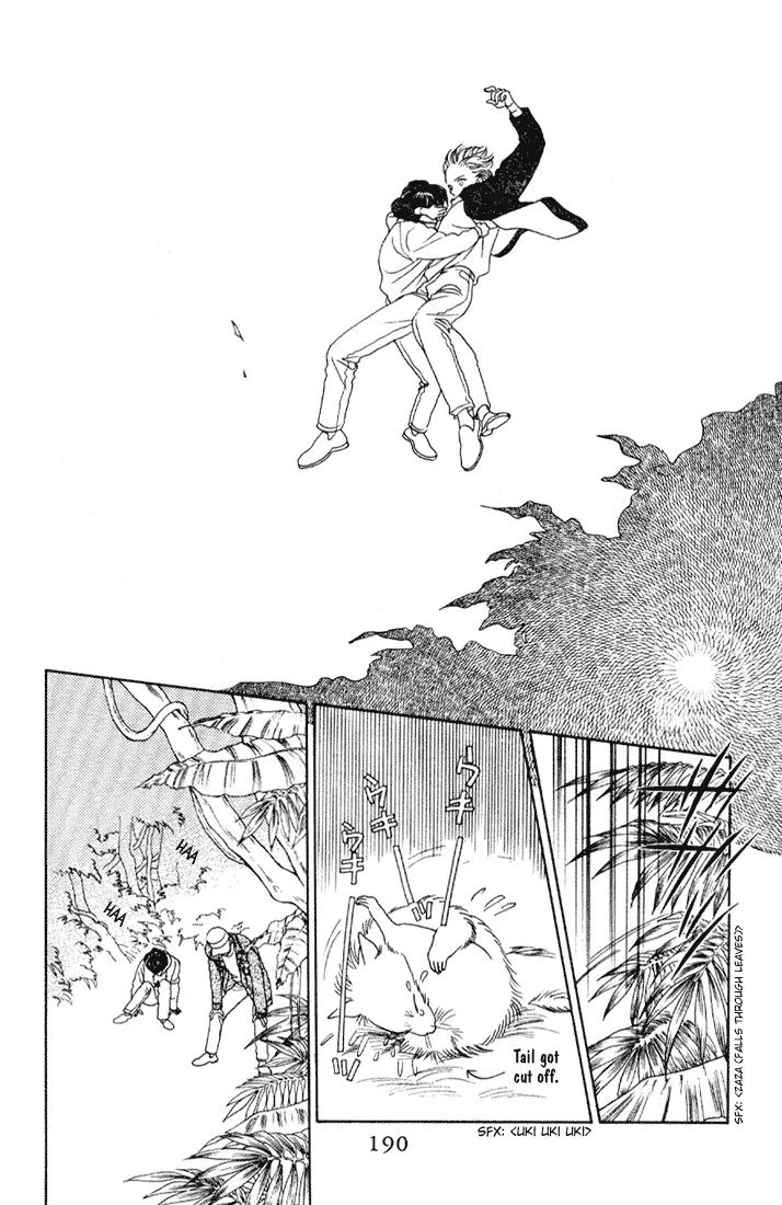 Kaguya Hime Chapter 10 page 28 - Chapter 10