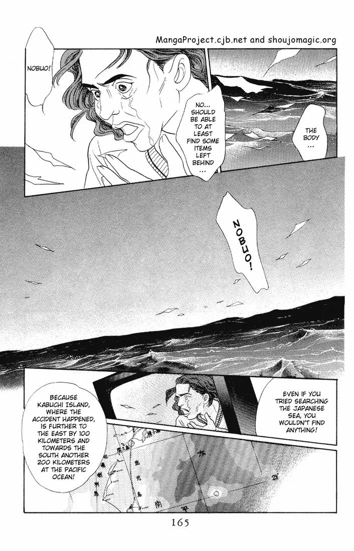 Kaguya Hime Chapter 10 page 3 - Chapter 10