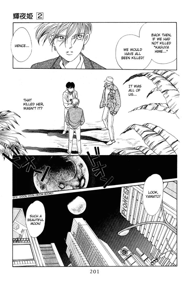 Kaguya Hime Chapter 10 page 39 - Chapter 10