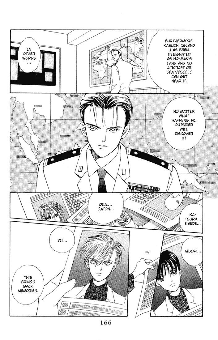 Kaguya Hime Chapter 10 page 4 - Chapter 10
