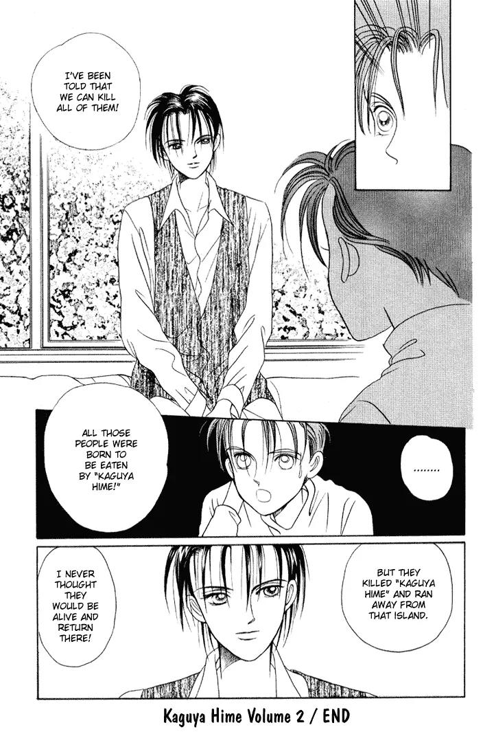 Kaguya Hime Chapter 10 page 41 - Chapter 10