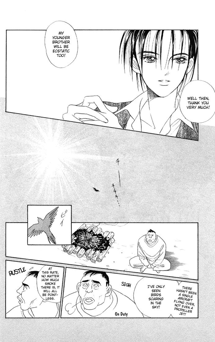 Kaguya Hime Chapter 10 page 6 - Chapter 10