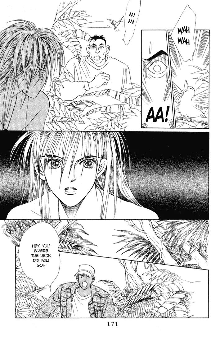 Kaguya Hime Chapter 10 page 9 - Chapter 10