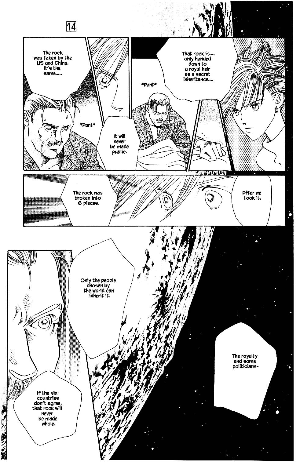 Kaguya Hime Chapter 101 page 18 - Chapter 101