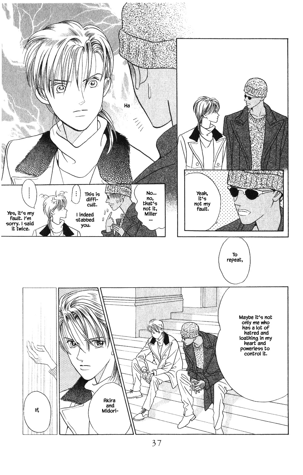 Kaguya Hime Chapter 102 page 17 - Chapter 102
