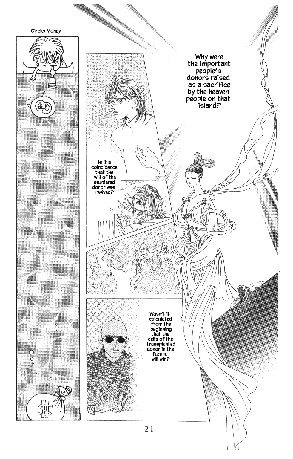 Kaguya Hime Chapter 102 page 2 - Chapter 102