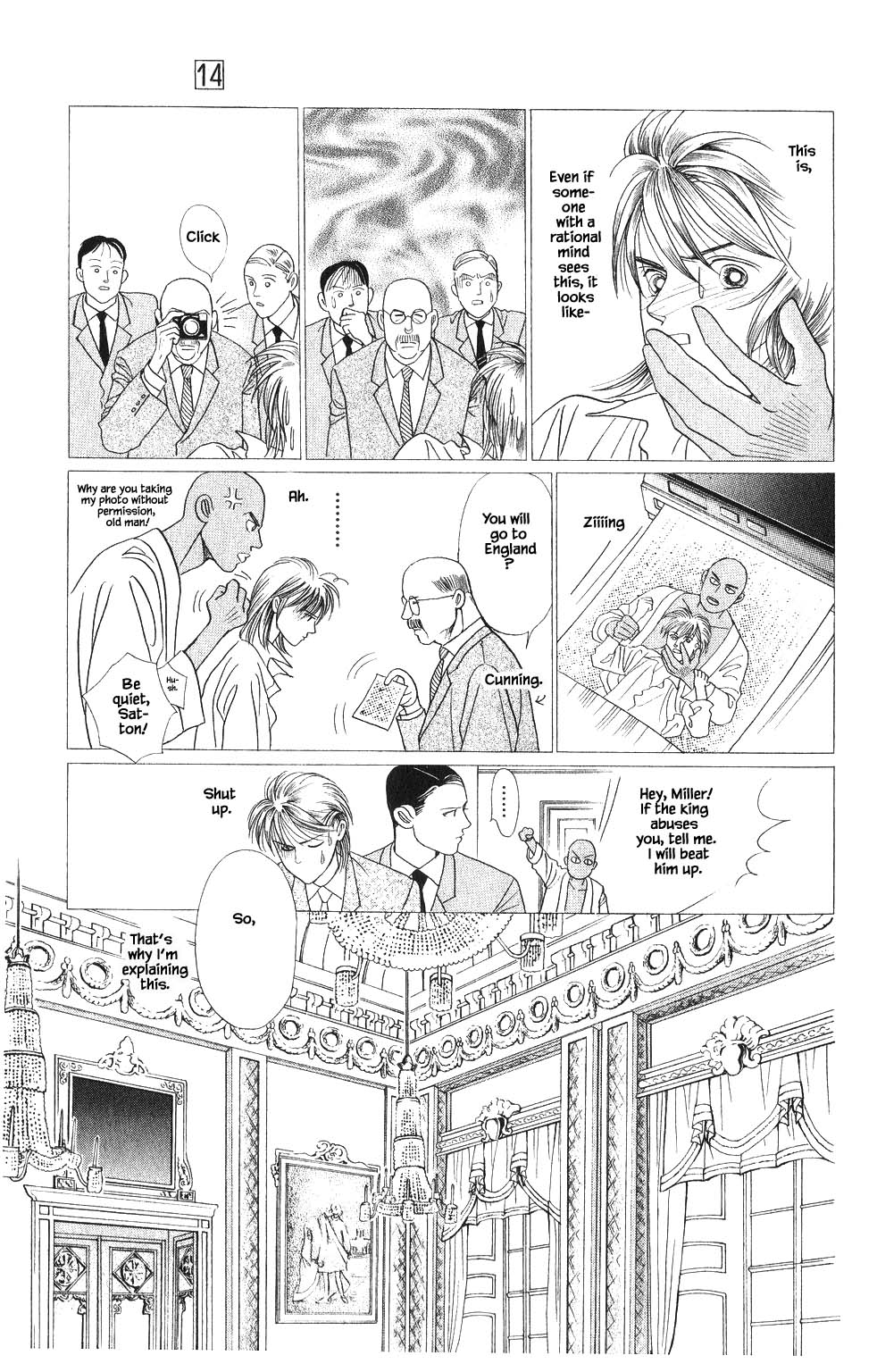 Kaguya Hime Chapter 103 page 16 - Chapter 103
