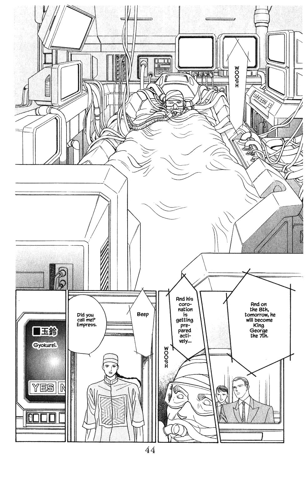 Kaguya Hime Chapter 103 page 5 - Chapter 103