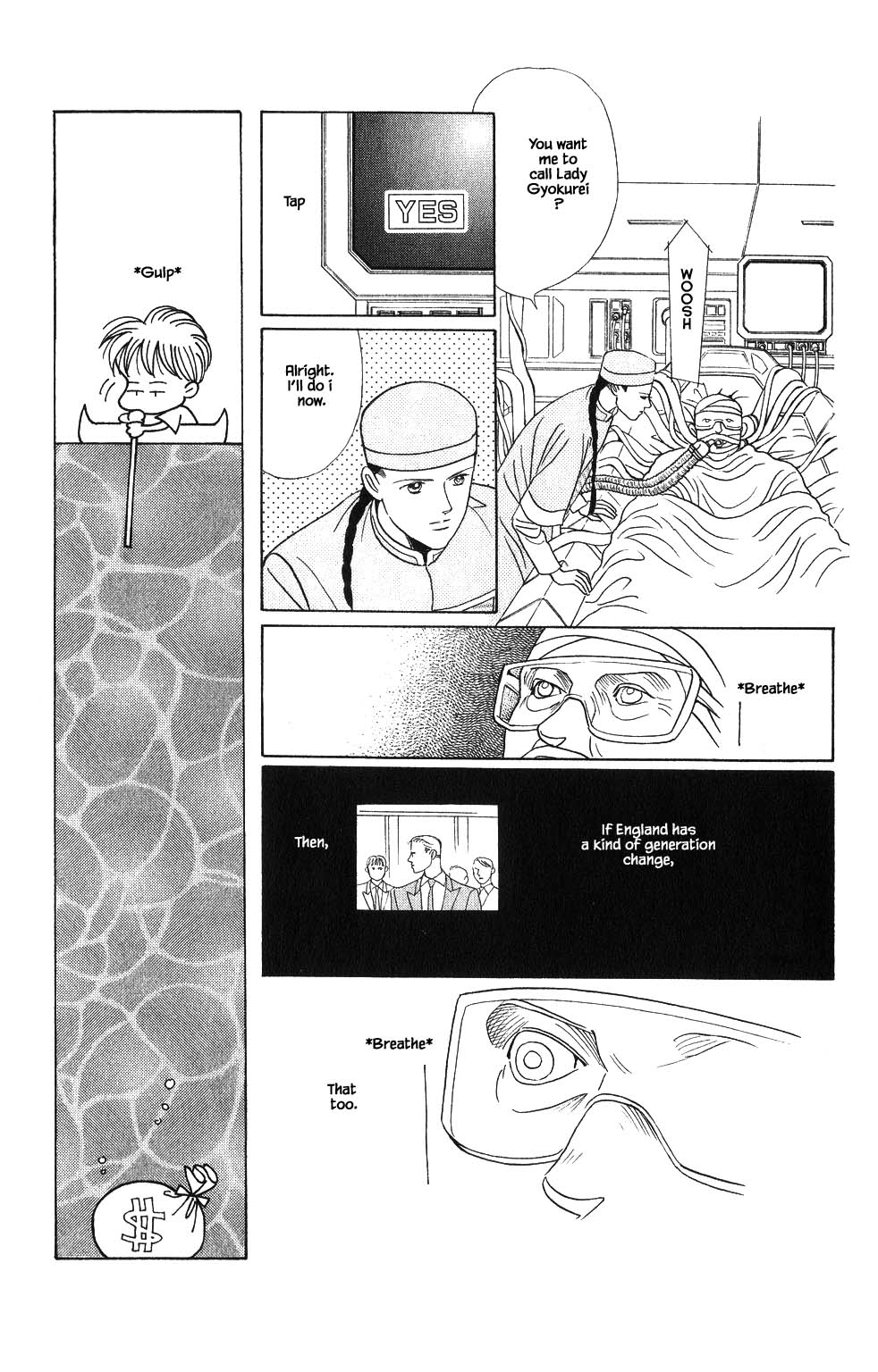 Kaguya Hime Chapter 103 page 6 - Chapter 103