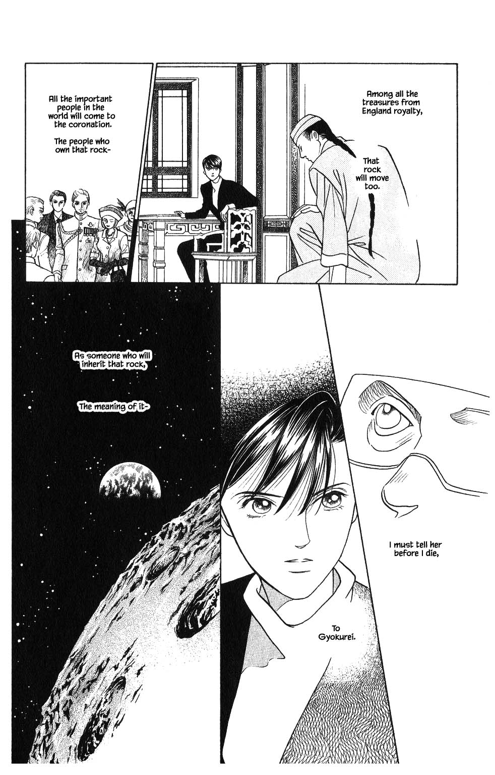 Kaguya Hime Chapter 103 page 7 - Chapter 103