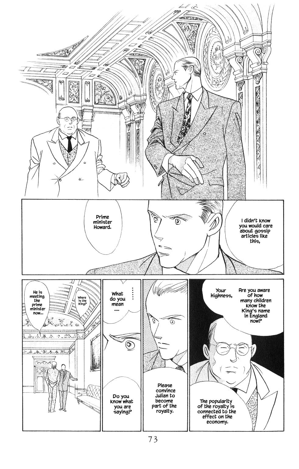 Kaguya Hime Chapter 104 page 13 - Chapter 104