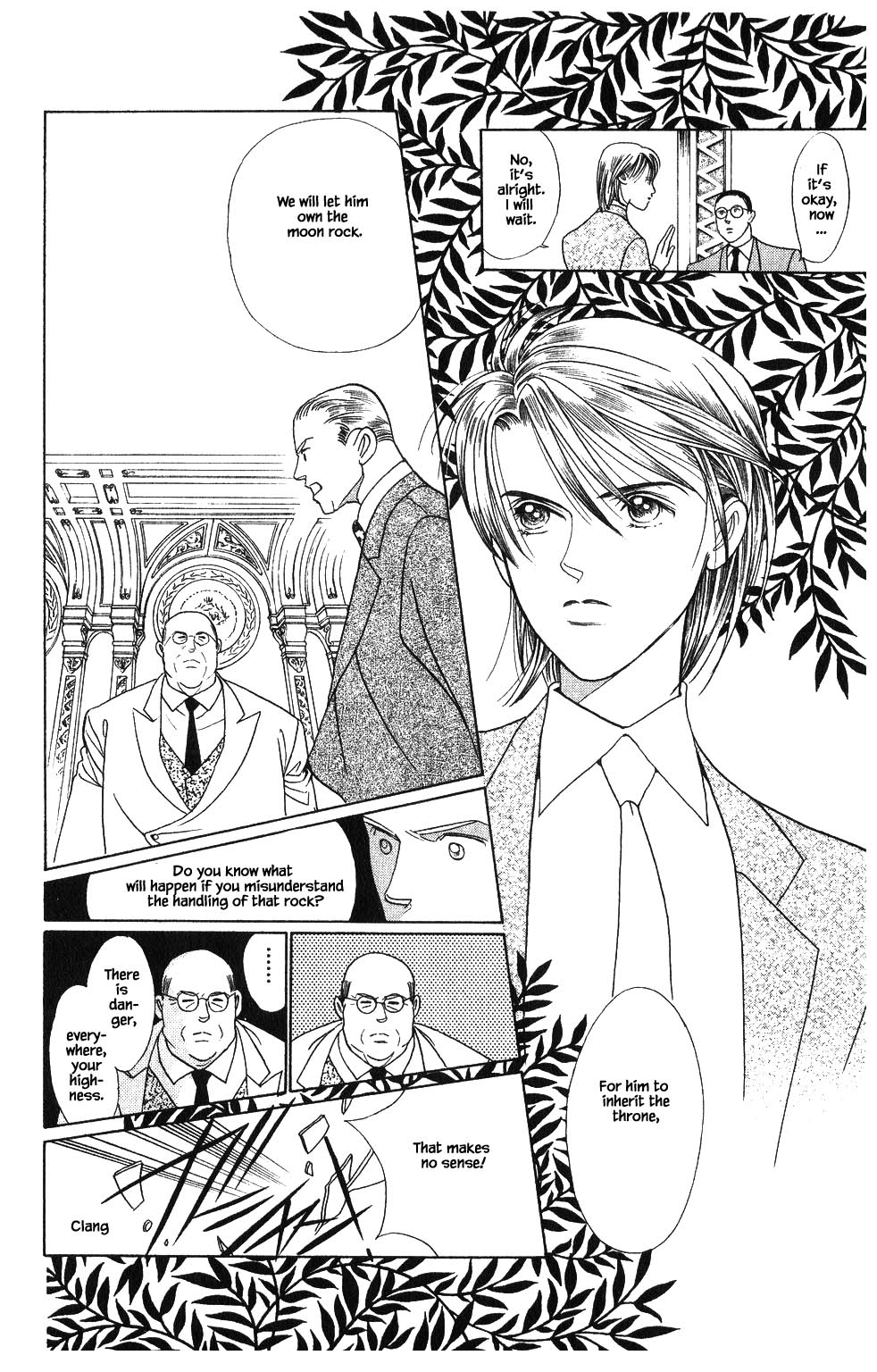 Kaguya Hime Chapter 104 page 14 - Chapter 104