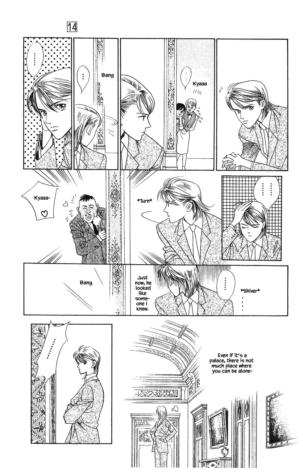 Kaguya Hime Chapter 104 page 15 - Chapter 104