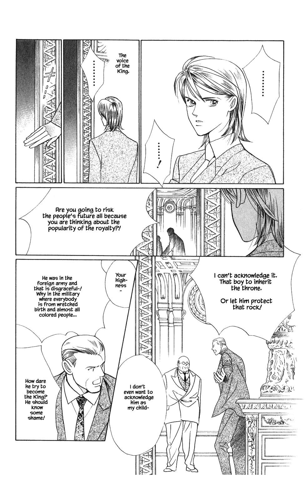 Kaguya Hime Chapter 104 page 16 - Chapter 104