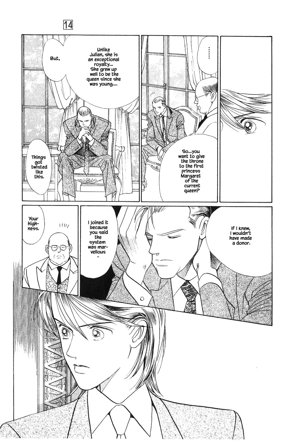 Kaguya Hime Chapter 104 page 17 - Chapter 104