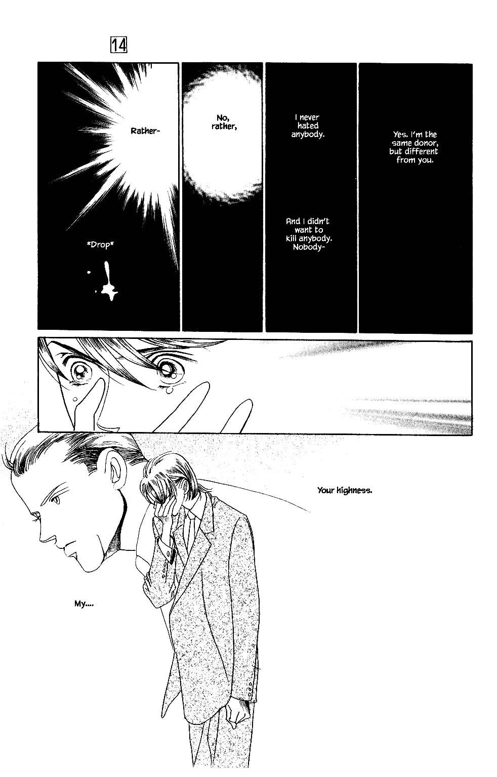 Kaguya Hime Chapter 104 page 2 - Chapter 104