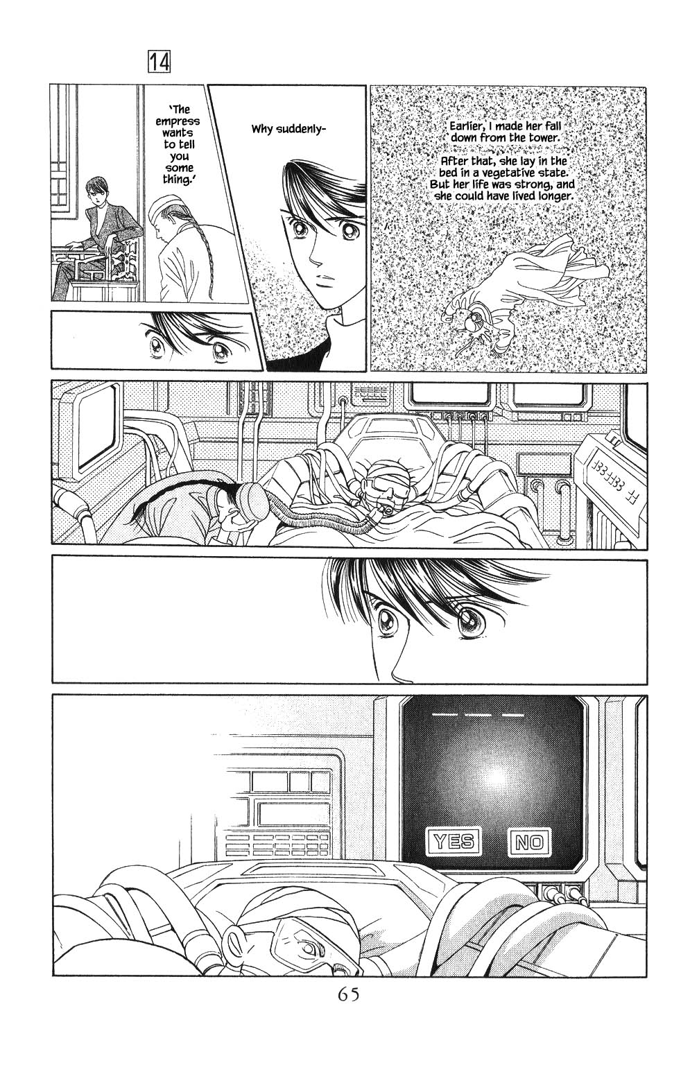Kaguya Hime Chapter 104 page 6 - Chapter 104