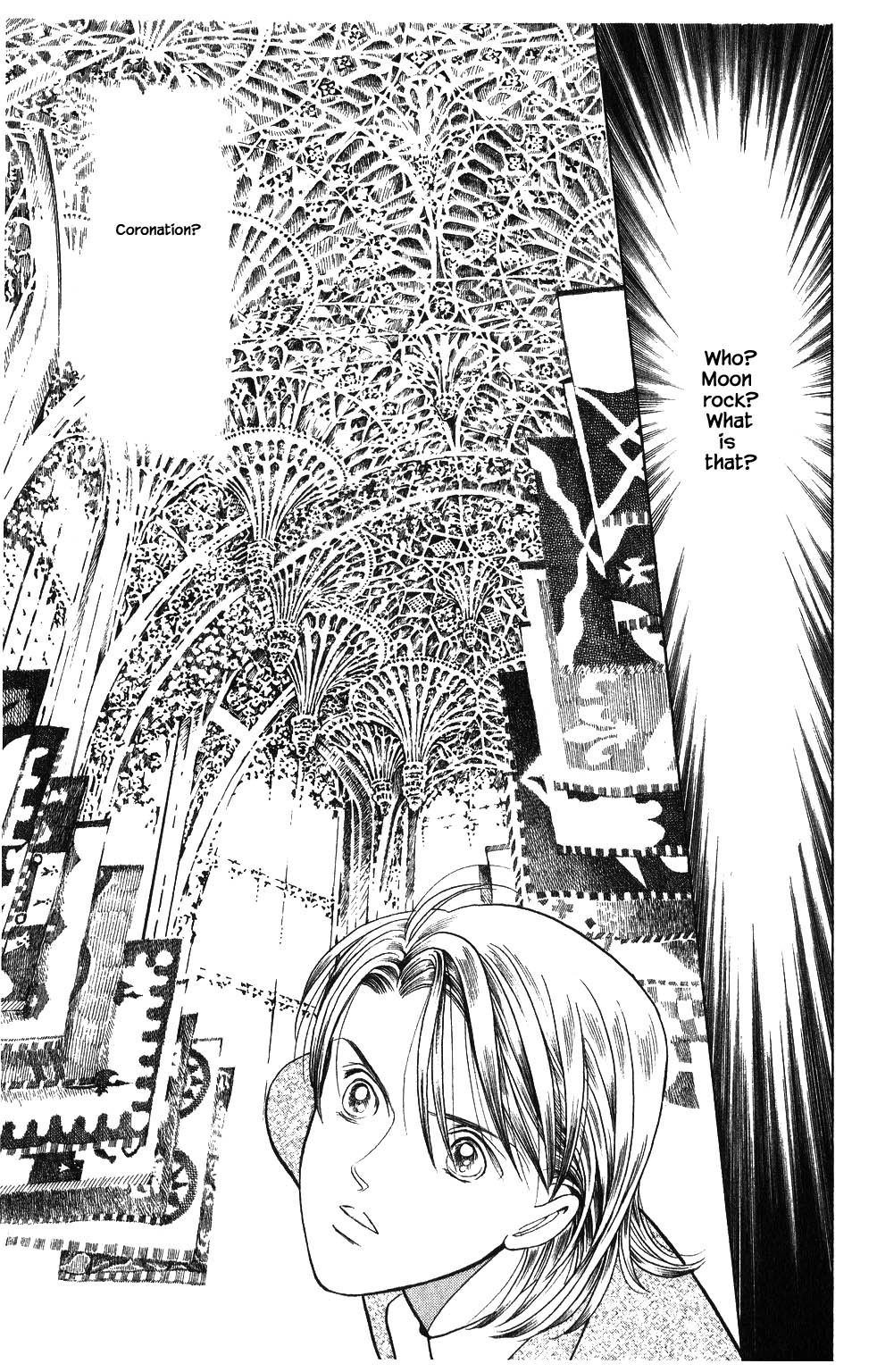 Kaguya Hime Chapter 104 page 8 - Chapter 104