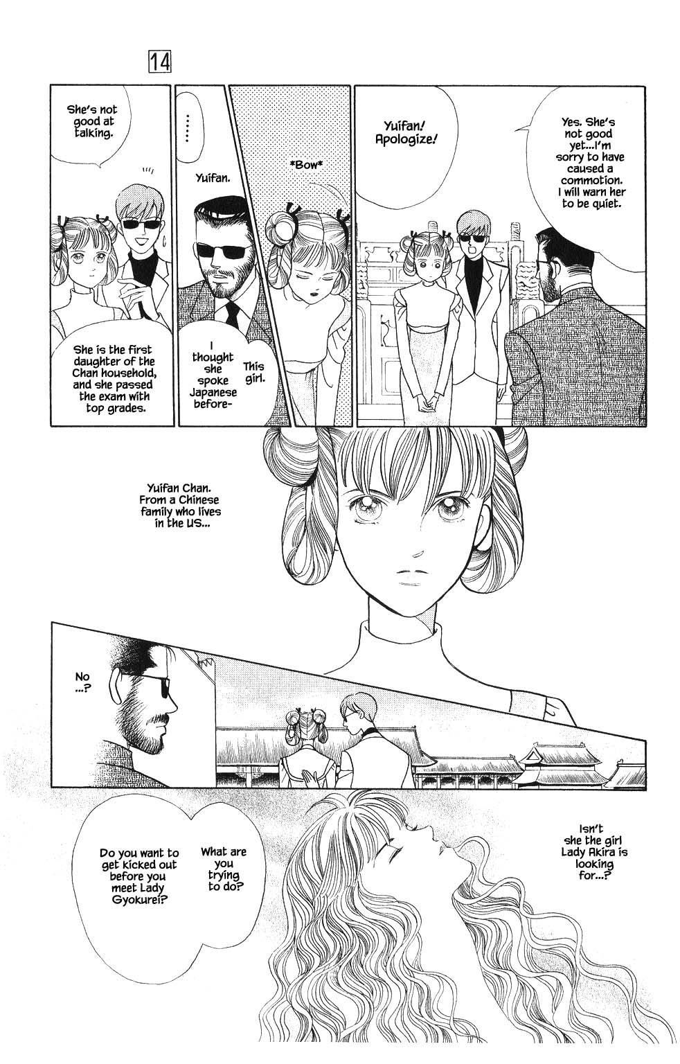 Kaguya Hime Chapter 105 page 10 - Chapter 105