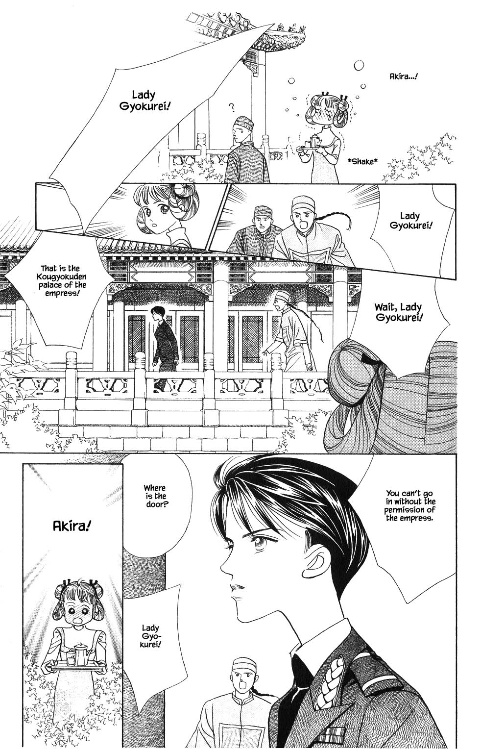Kaguya Hime Chapter 105 page 14 - Chapter 105